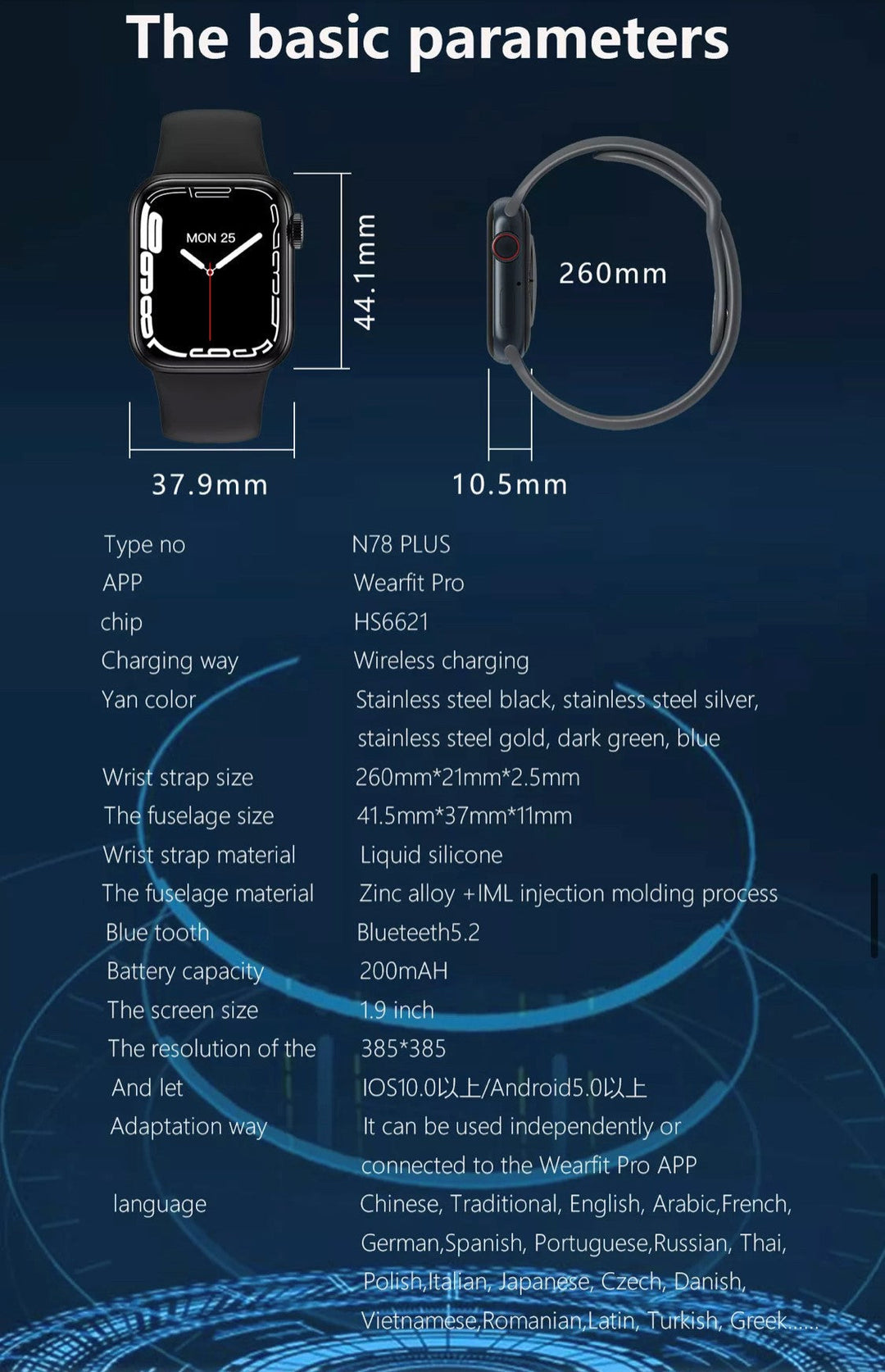 N78 PLUS New--- Blue --Verious Colours Extra Straps Availible R70 each. Smart Watch South Africa